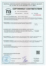 Свидетельство соответствия ZANDZ