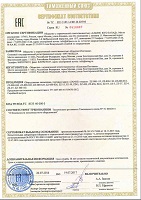 Certification in the territory of the EEU Customs Union