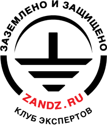Клуб Экспертов ZANDZ.com