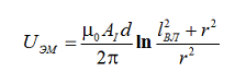 Elementary approximate estimatation of the induced voltage can be carried out according to the formula