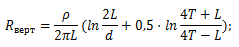 Resistance of a vertical electrode