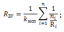 Impedance of the grounding device