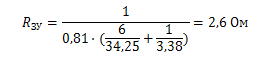 formula-5