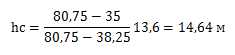 formula-6