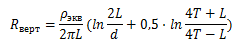 Resistance of a vertical electrode