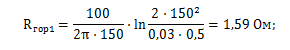 formula-3