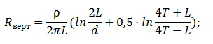 Resistance of a horizontal electrode