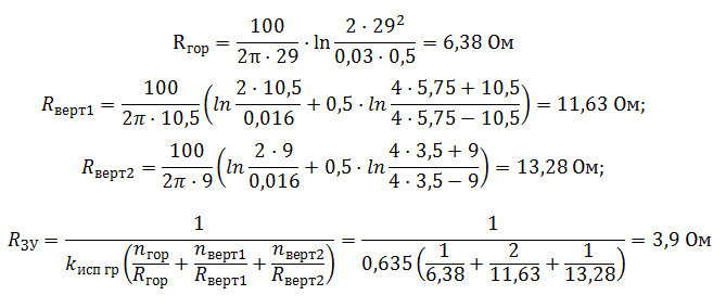 Technical calculation of a modular-rod earthing device made of stainless steel for a 10 / 0.4 kV package transformer substation