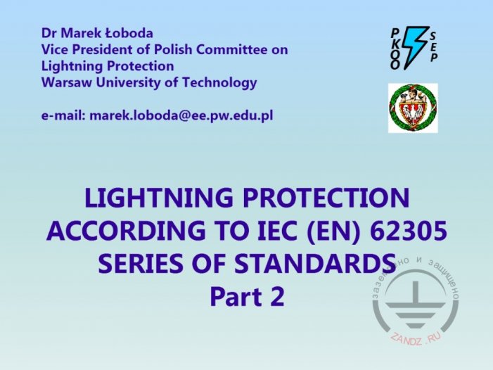 International electrotechnical standard IEC 62305. Part 2