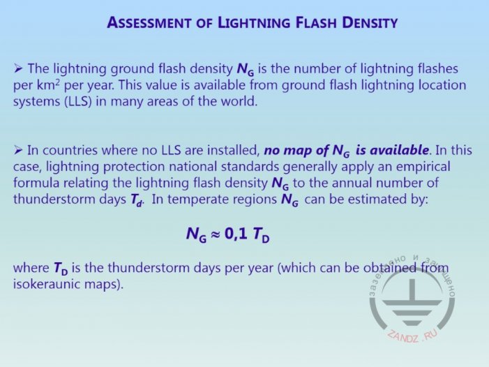 Lightning strikes density estimation
