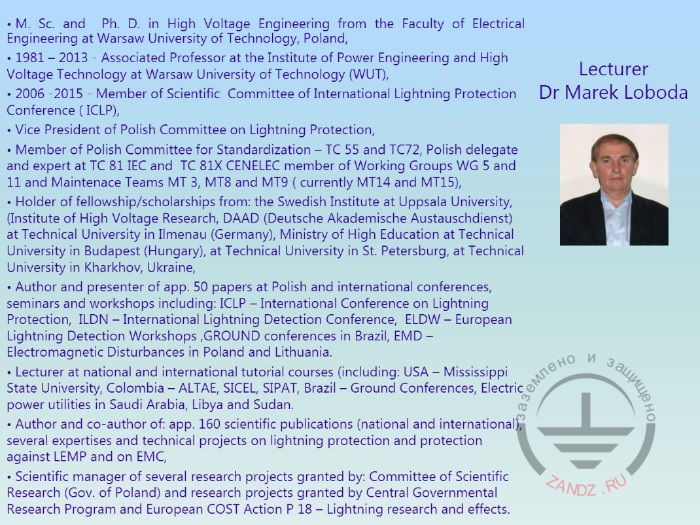 Послужной список доктора Марека Лобода