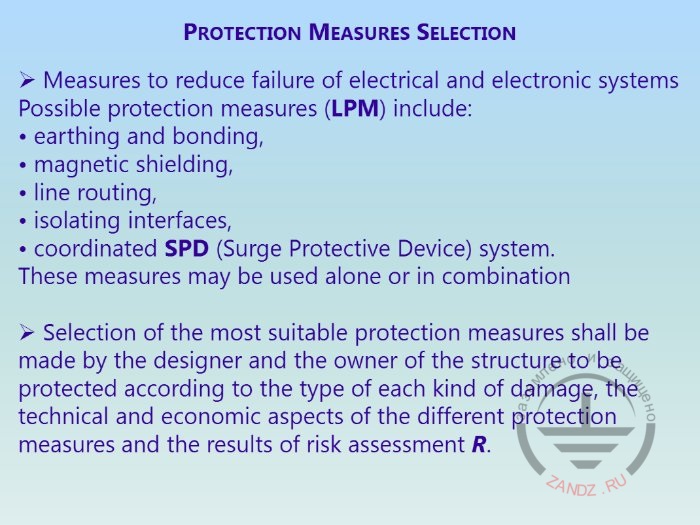 Lightning protection requirements