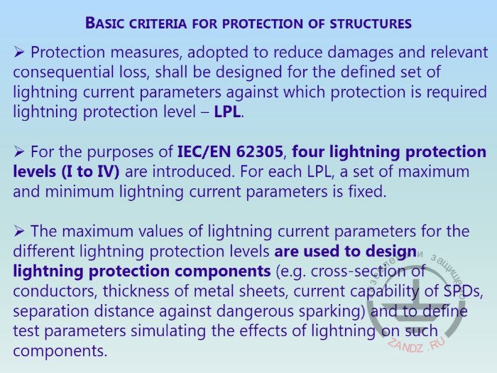Main criteria for lightning protection criteria