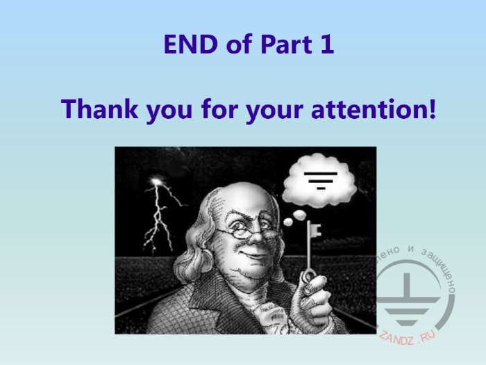 Третий блок вопросов