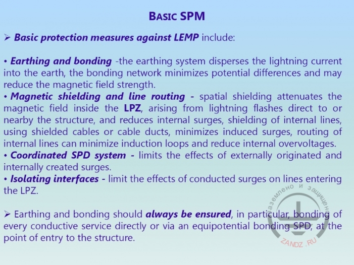 Classification of lightning protection components