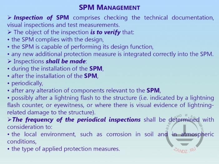 Lightning protection systems maintenance