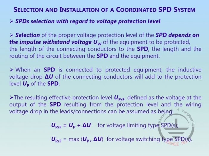 Уровень выносливости оборудования