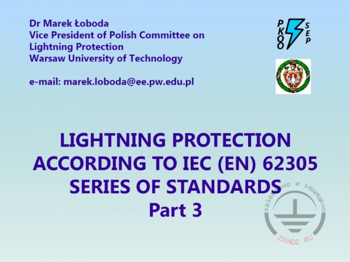 IEC 62305. Part 3