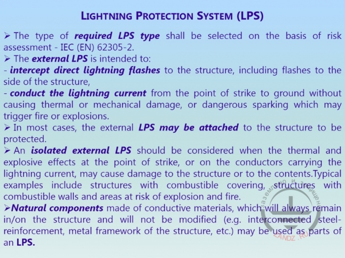 LPS system design