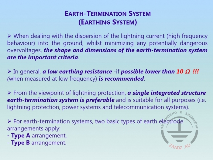 Типы электронных установок