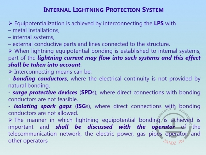 Equipotential bonding system