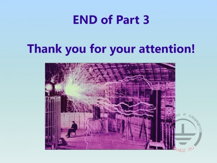 Блок вопросов и ответов