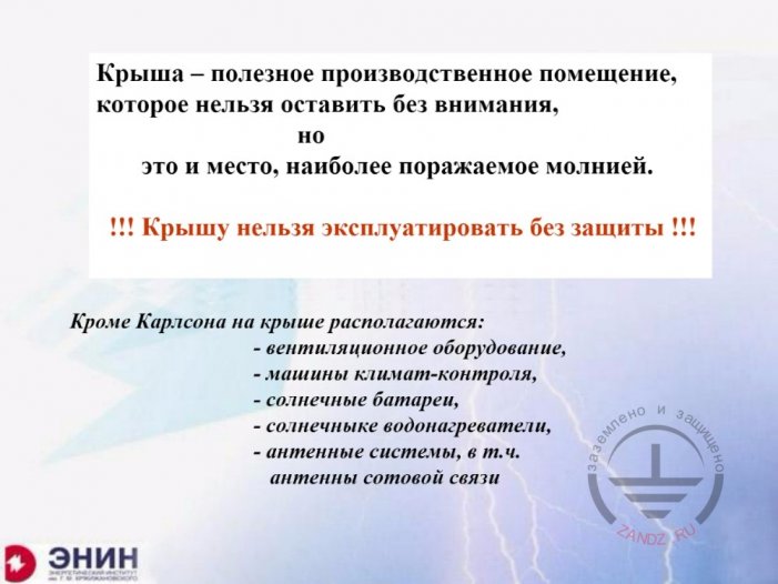 Полезное производственное помещение