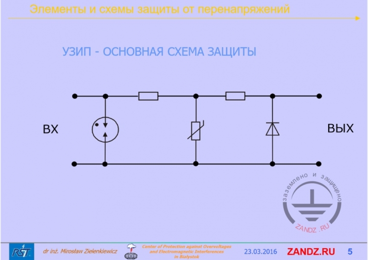 Схема включения варистора для защиты от перенапряжения