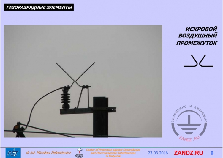 Фотография двух электродов