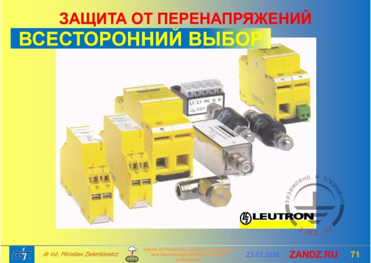 Всесторонний выбор