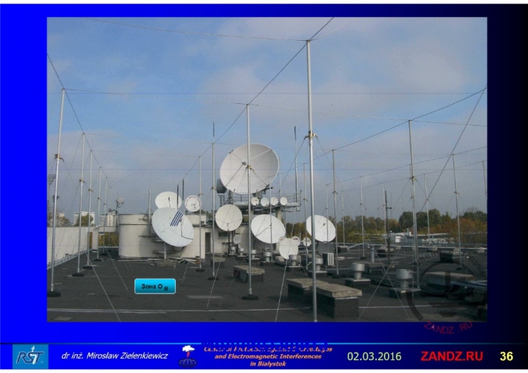 Изоляционные вставки