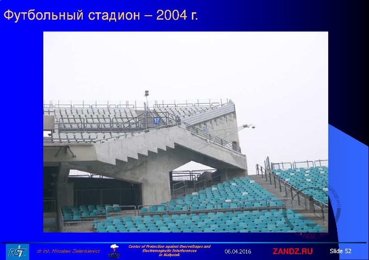 Football stadium, 2004