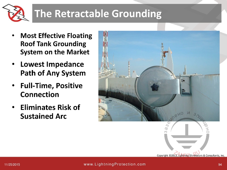 Установка устройства RGA