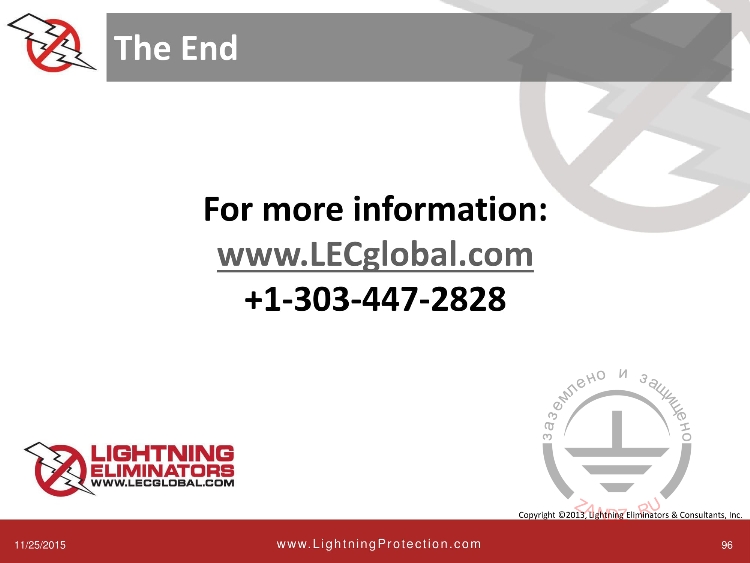 Заключение