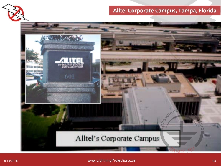 Кампус корпорации Alltel