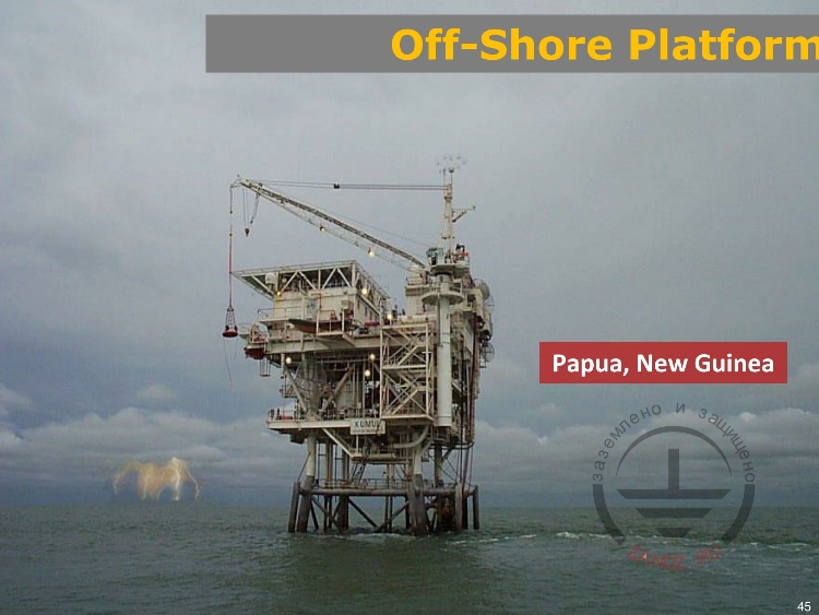 Оффшорная платформа