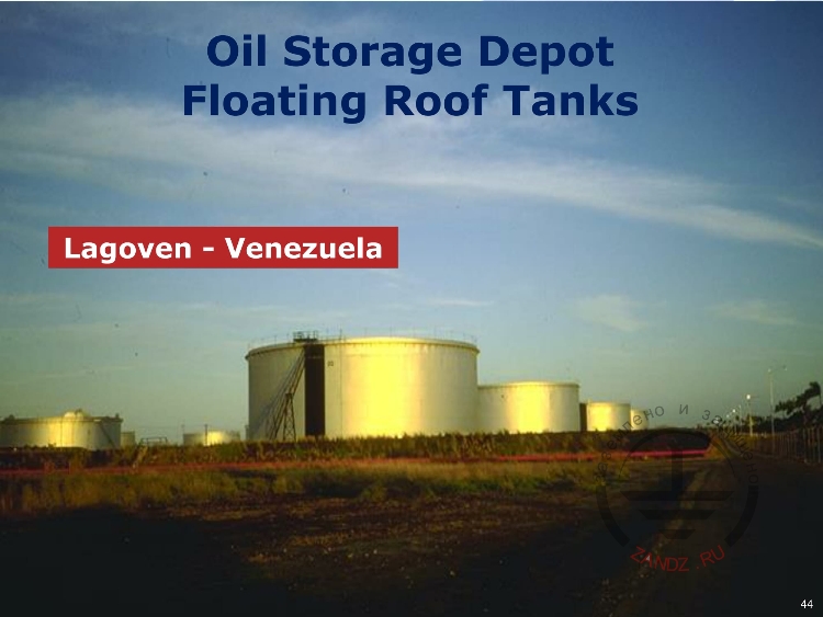 Резервуары для хранения нефти