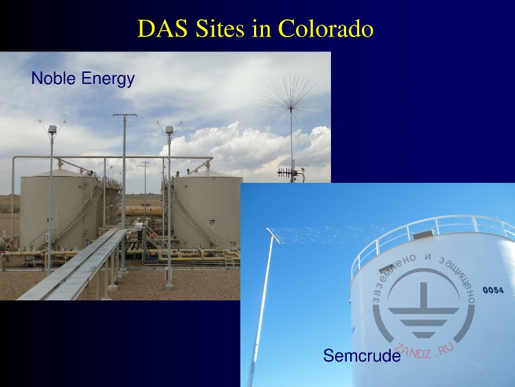 Система DAS в Колорадо