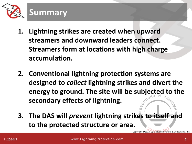 Обобщение вышесказанного