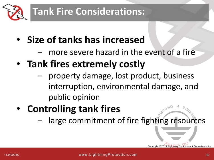 Стоимость пожаров 
