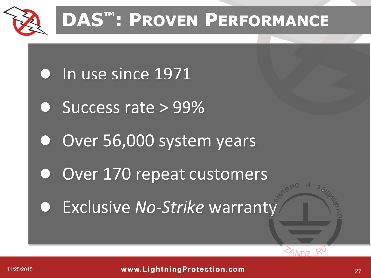 DAS: особенности