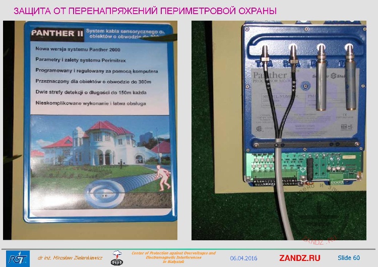 Прокладка кабеля в земле