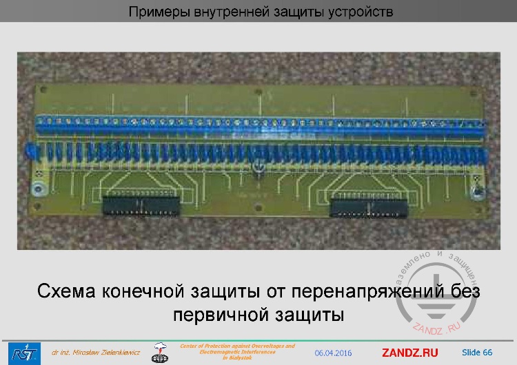 Схема конечной защиты от перенапряжений без первичной защиты