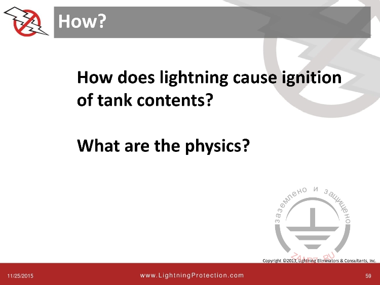 Как возникают пожары?