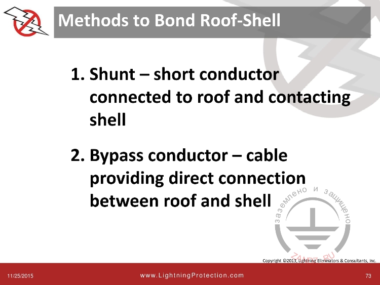 Способы соединения корпуса с крышей