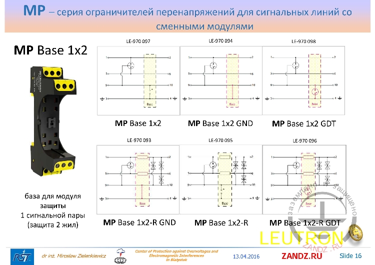 Схемы подключения УЗИП