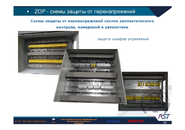 Protection of control cabinets