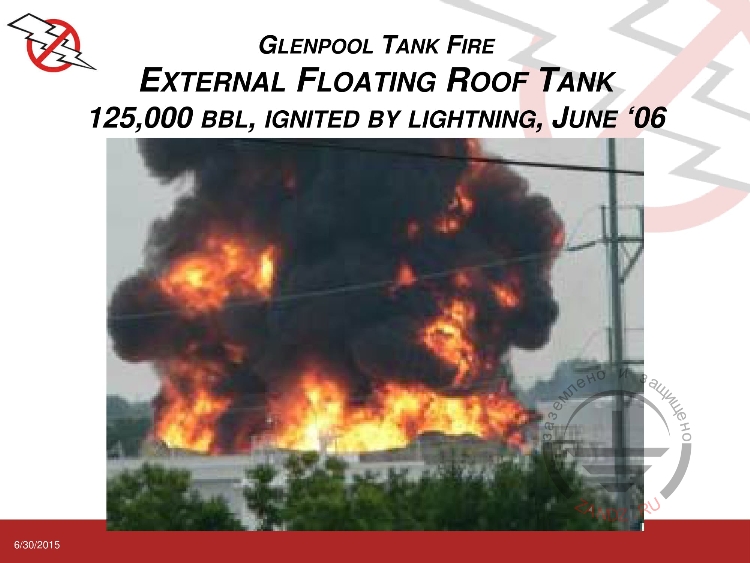 Взрыв понтонного резервуара