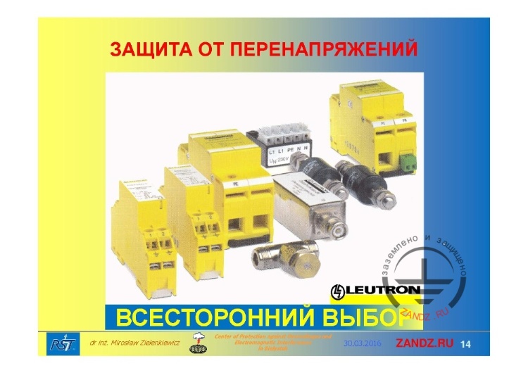 Всесторонний выбор