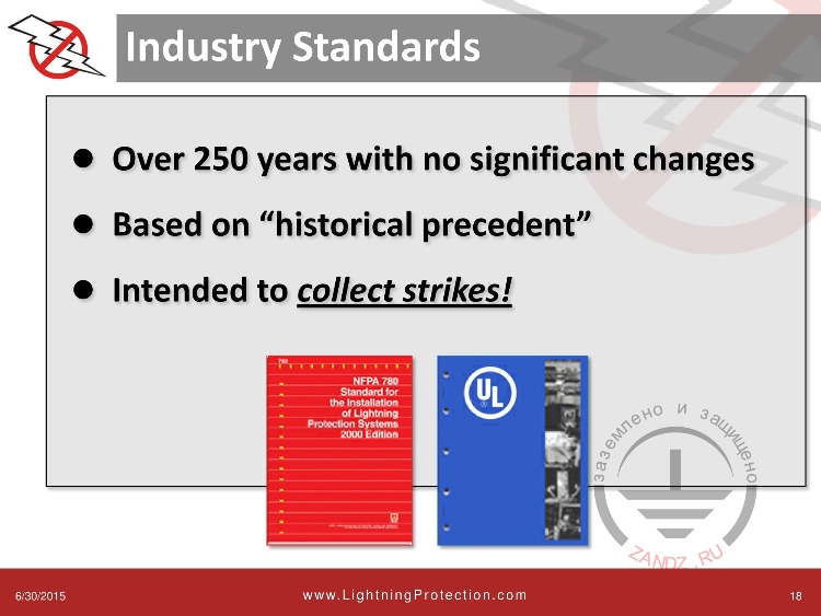 Промышленные стандарты